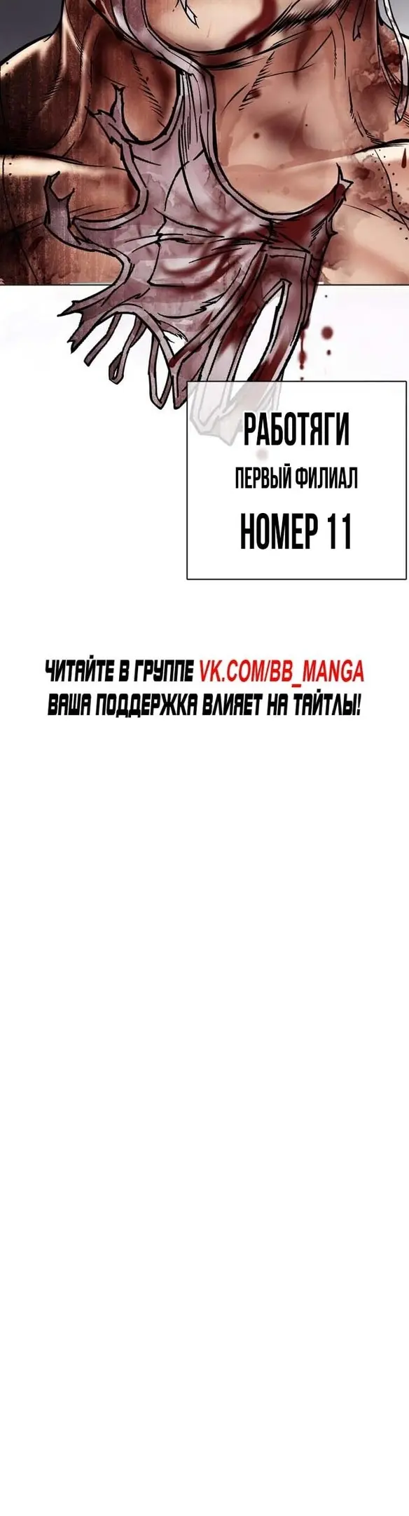 Страница 82