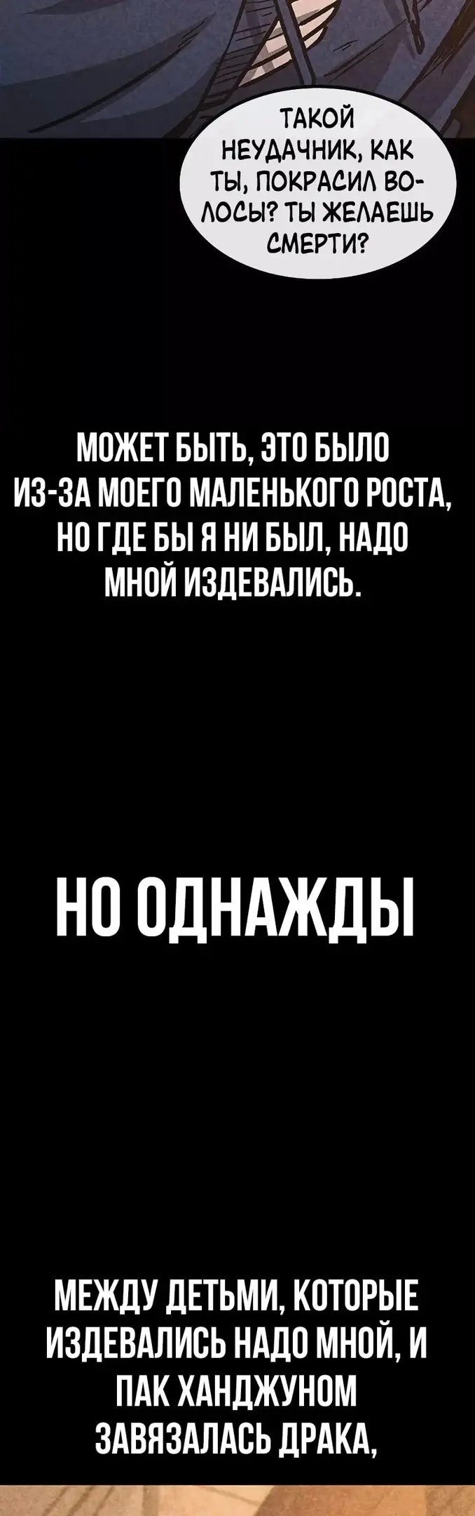 Страница 78