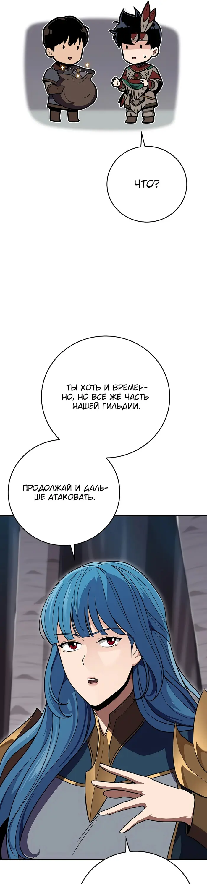 Страница 31