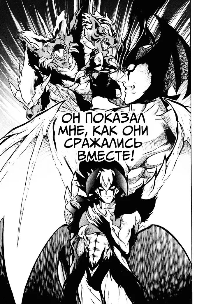 Страница 26