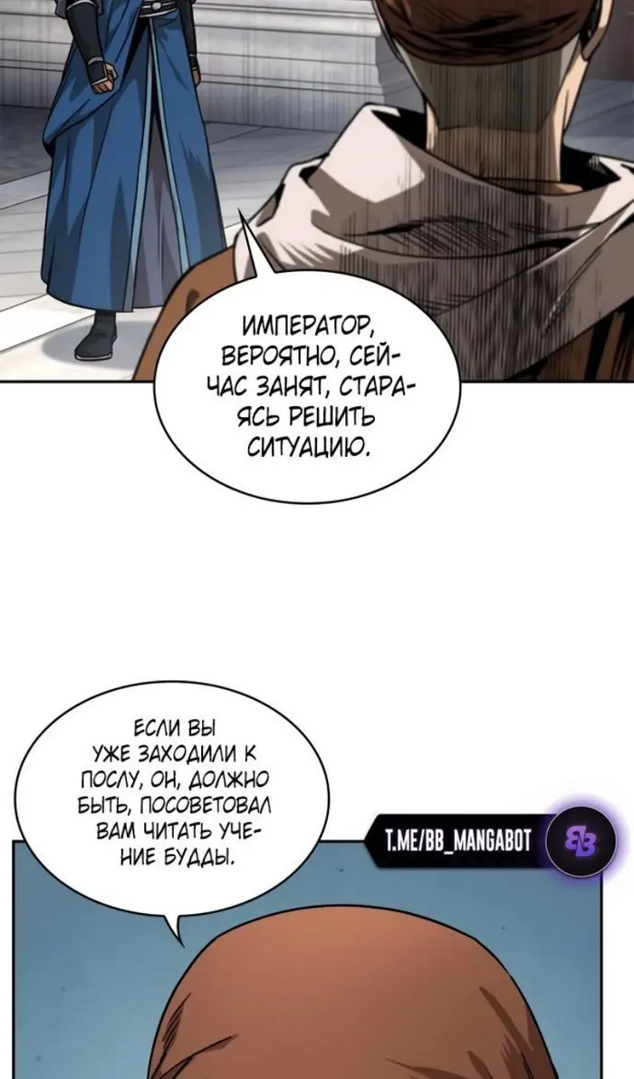 Страница 59