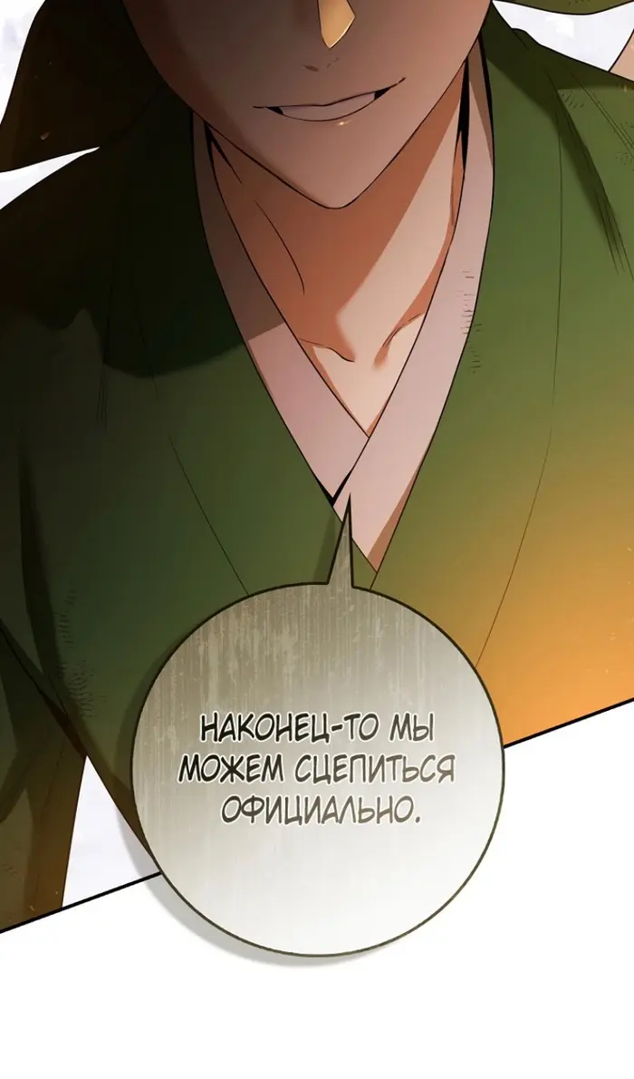 Страница 67