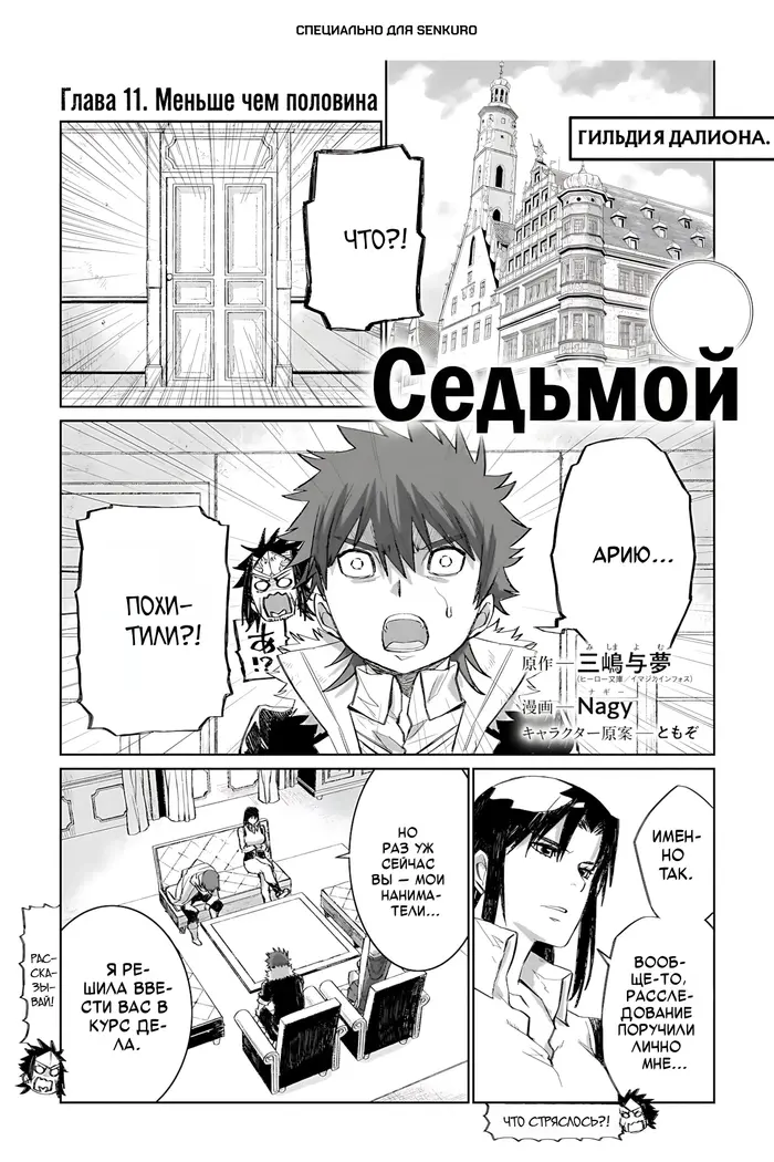 Страница 1