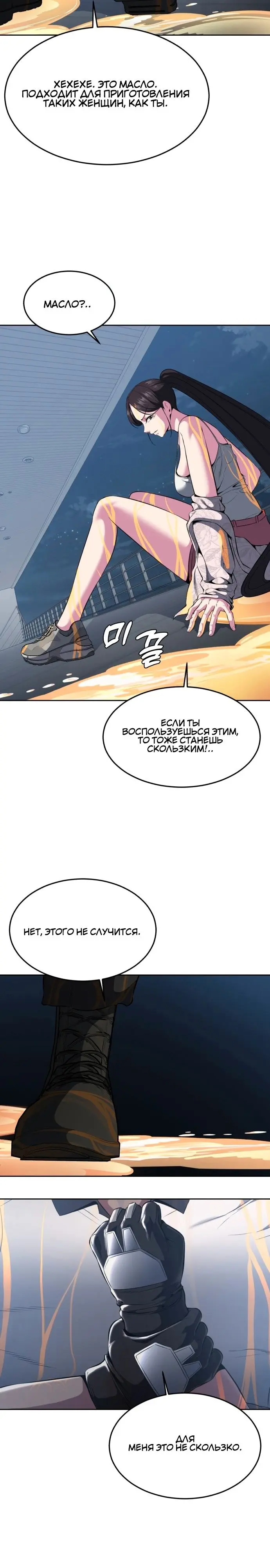Страница 42