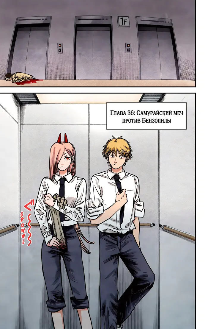 Страница 1