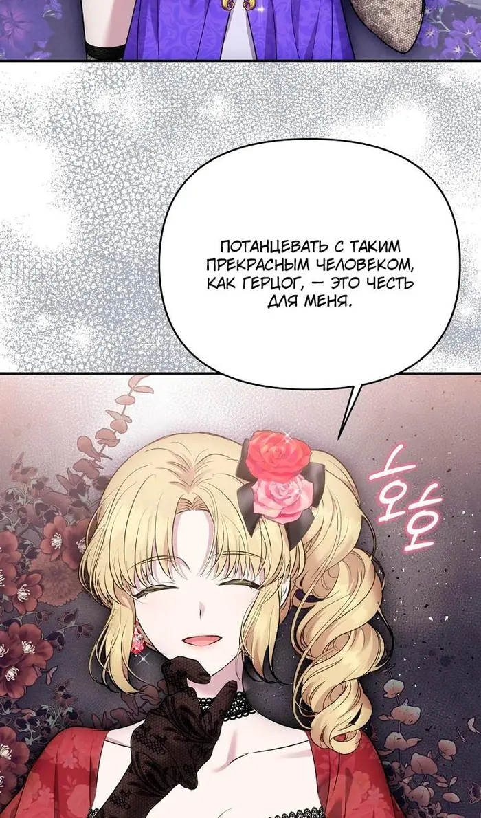 Страница 57