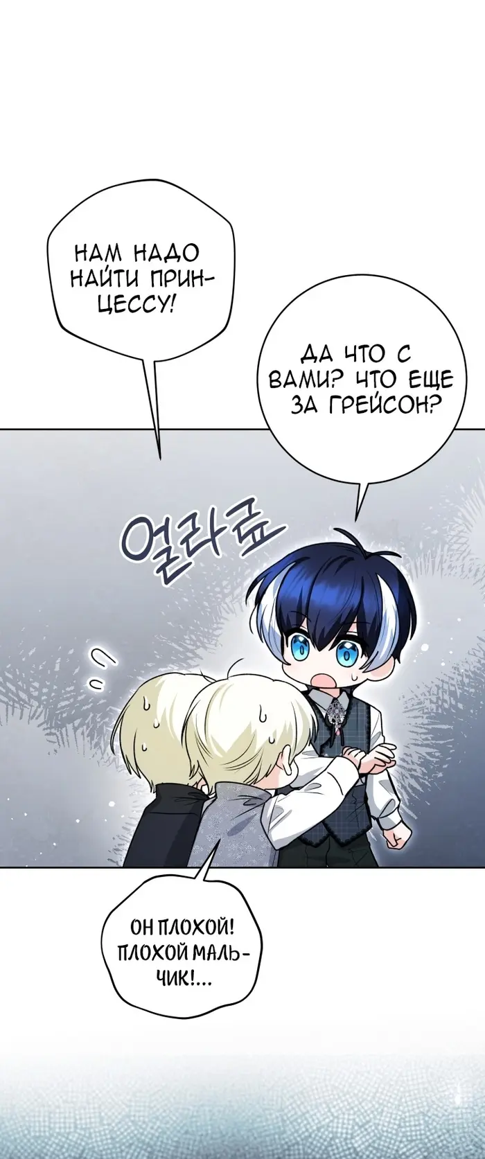 Страница 31