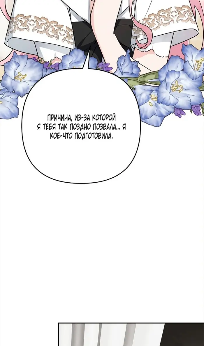 Страница 84