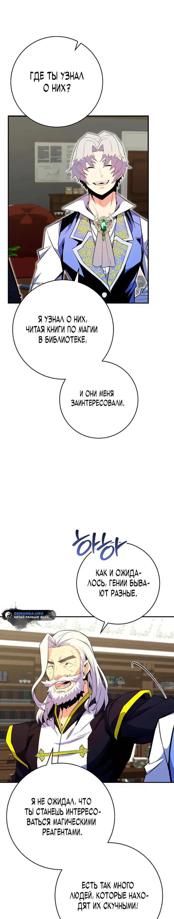 Страница 32