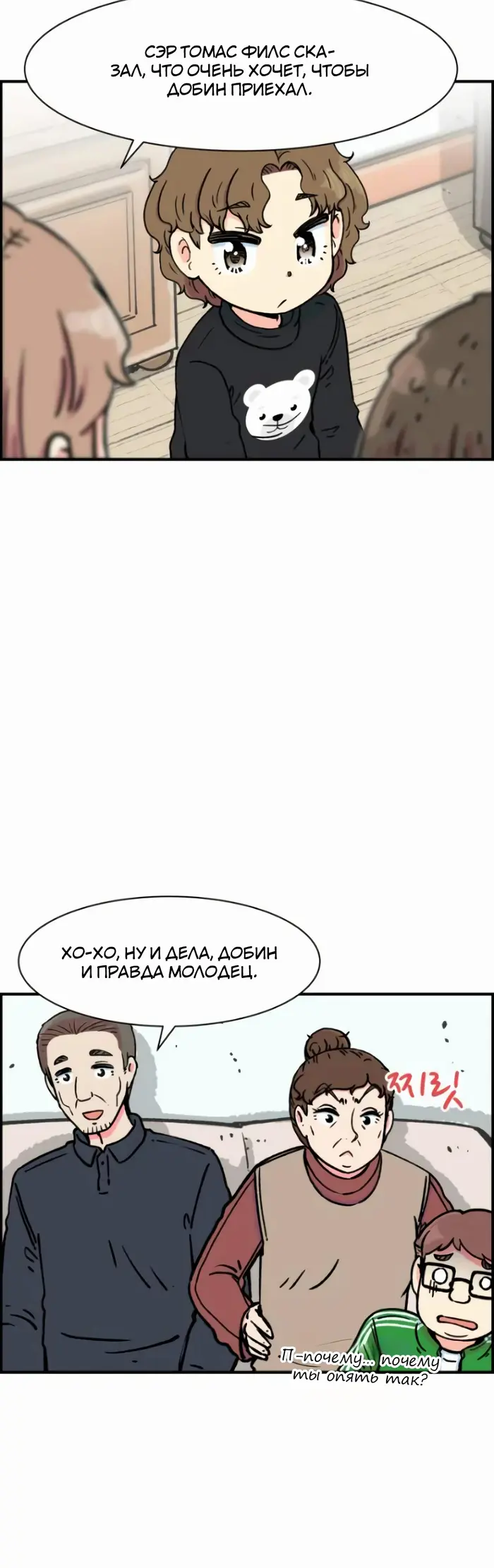 Страница 51