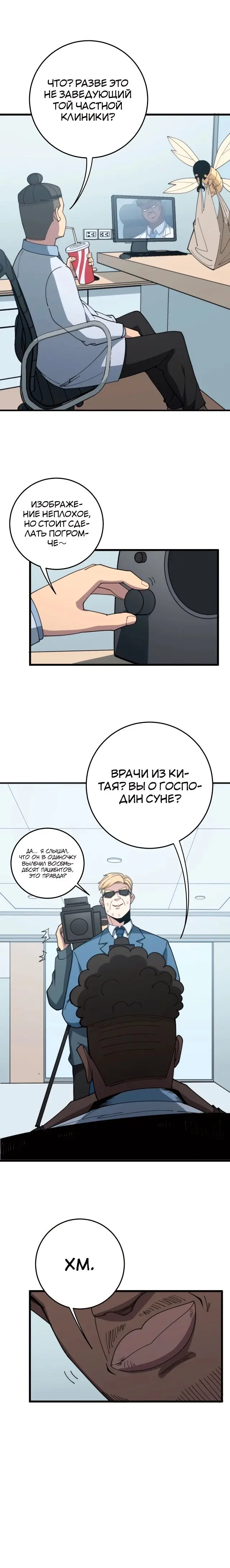Страница 13