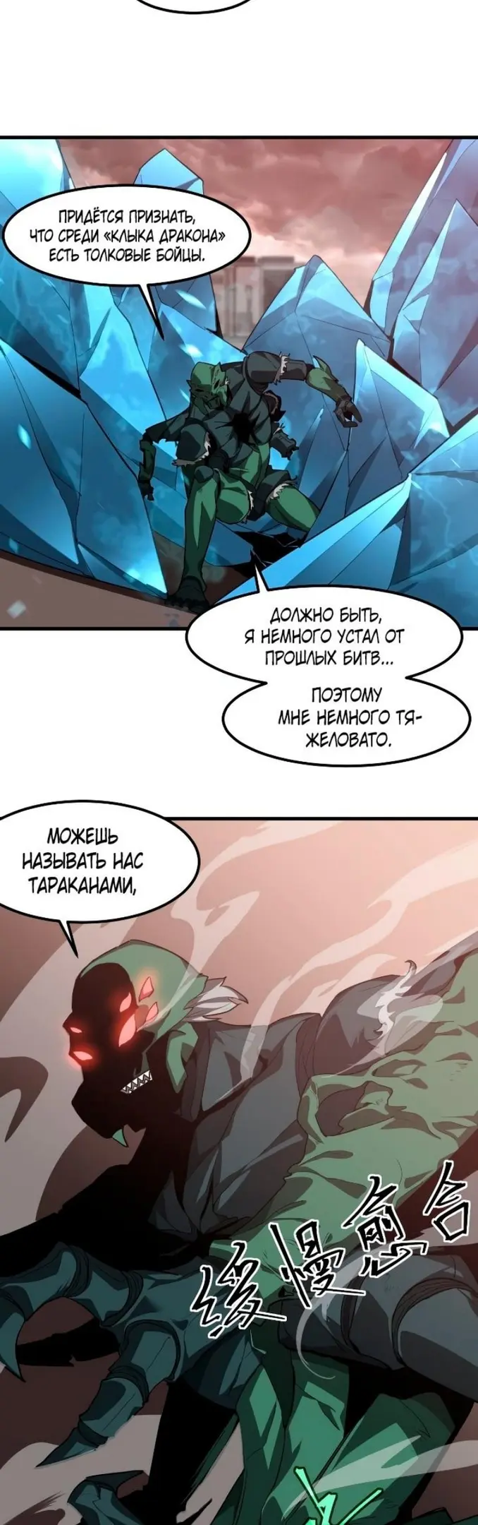 Страница 18