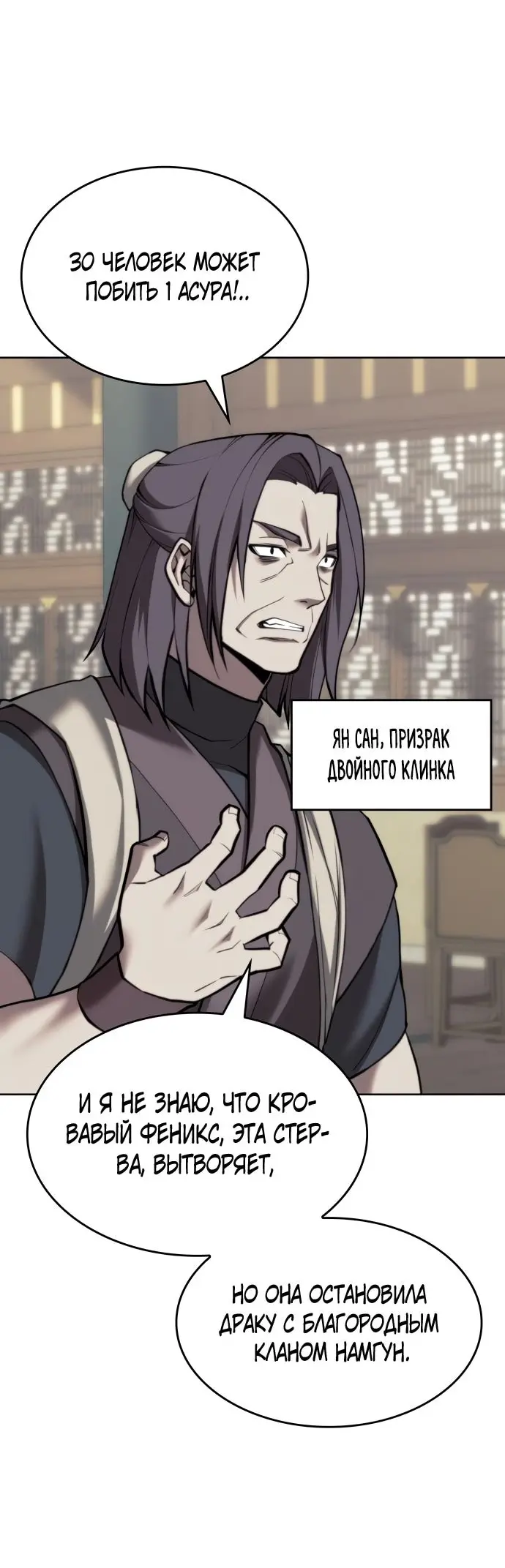 Страница 66