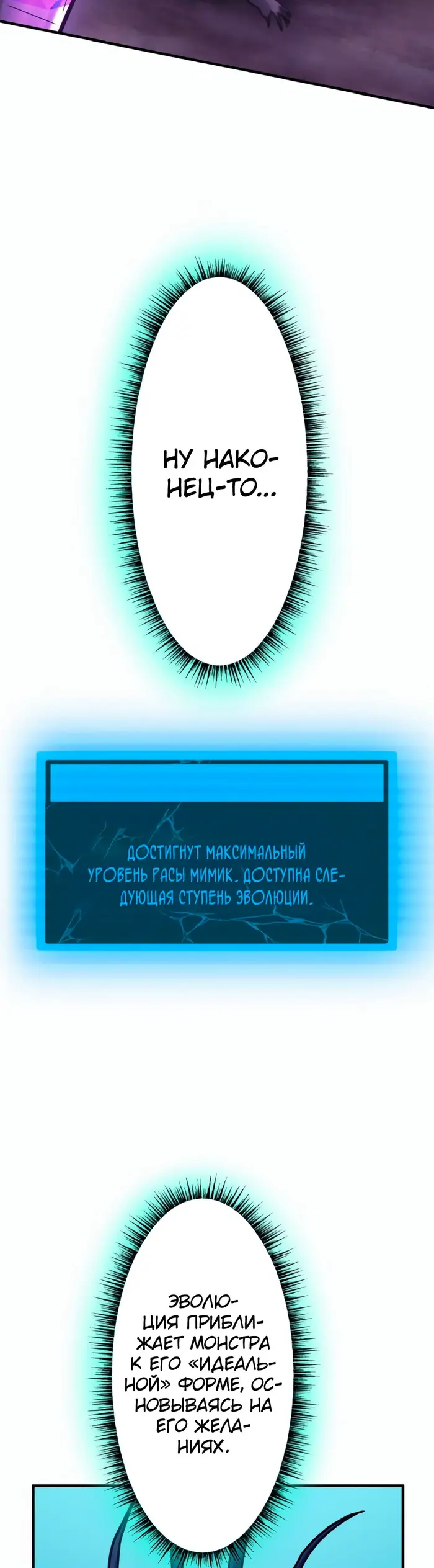 Страница 56