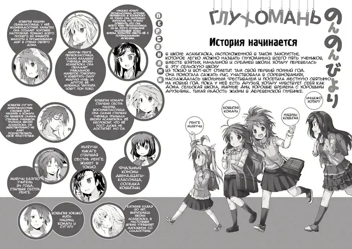 Страница 6