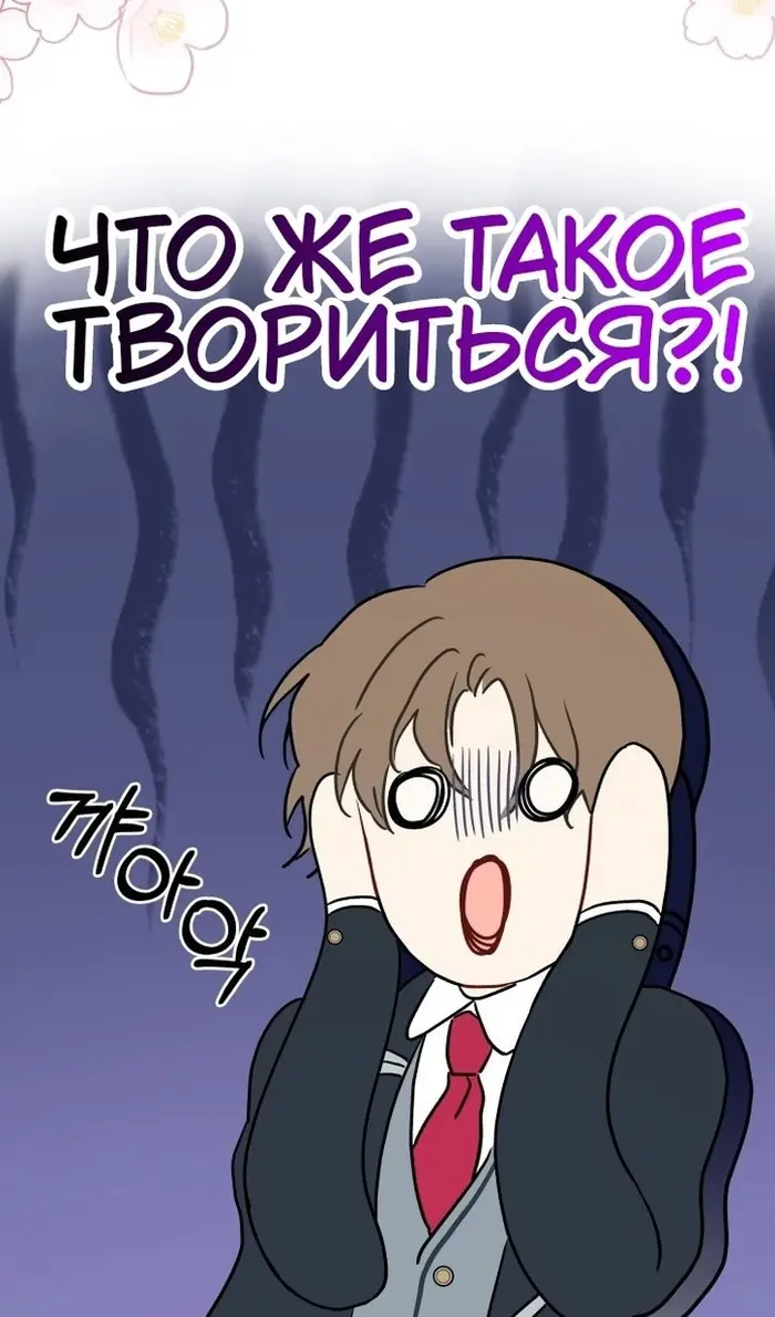 Страница 98