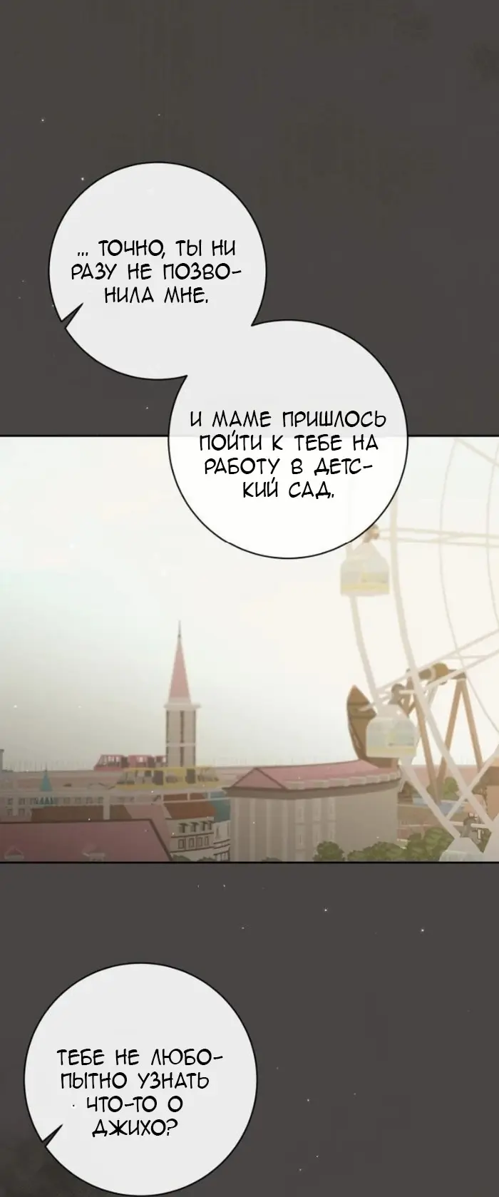 Страница 55