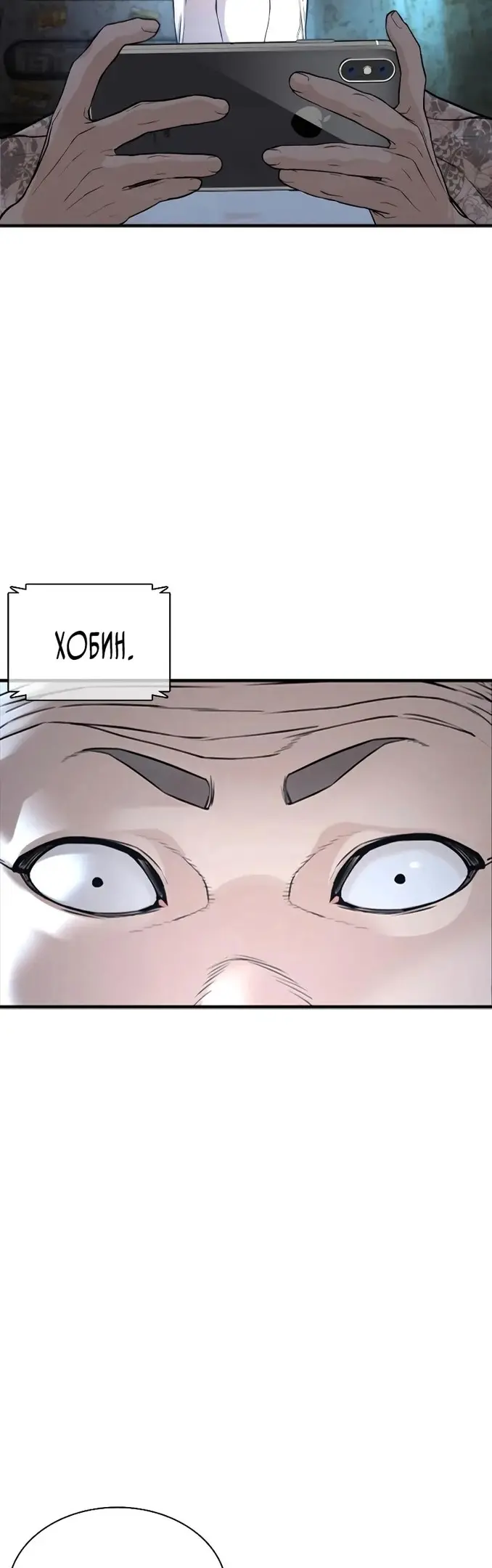 Страница 50