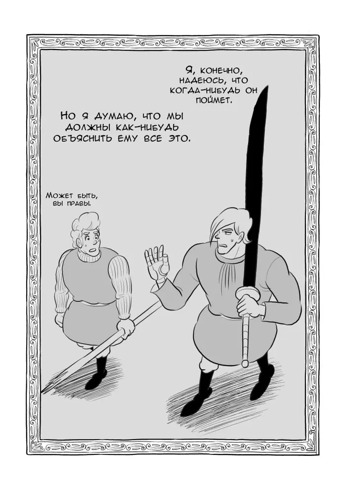 Страница 15