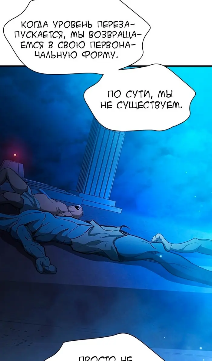 Страница 75
