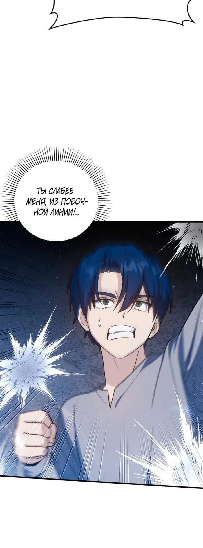 Страница 64