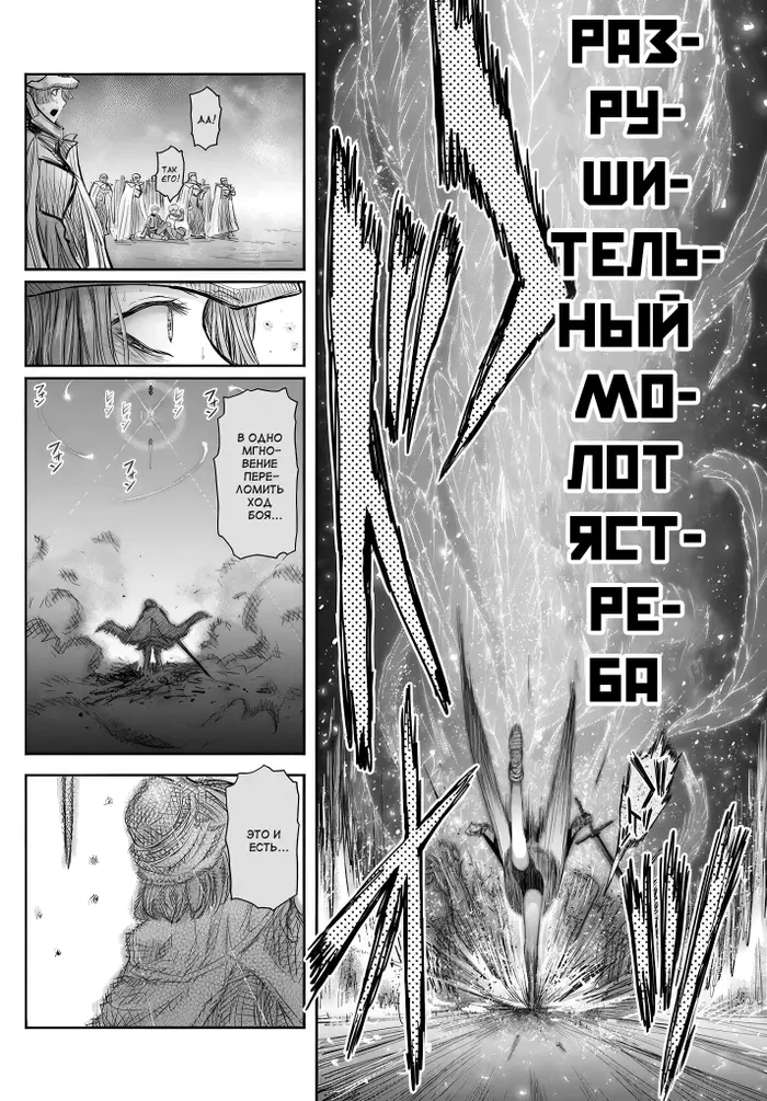 Страница 13