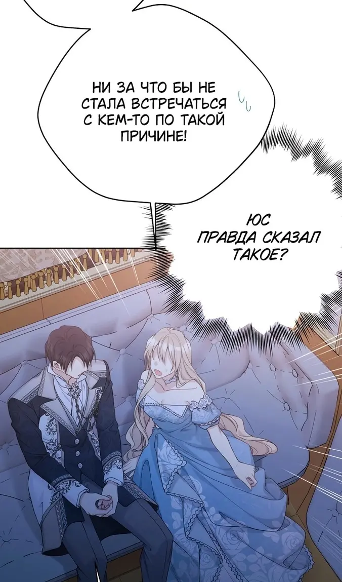Страница 71