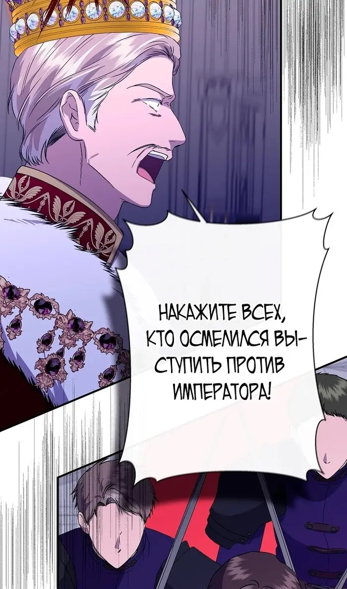 Страница 89