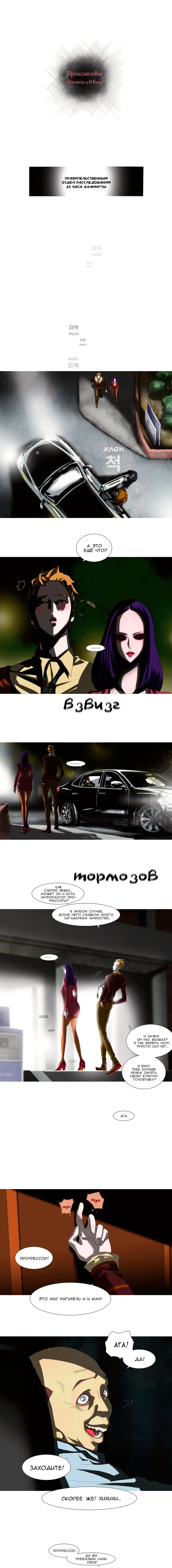 Страница 11