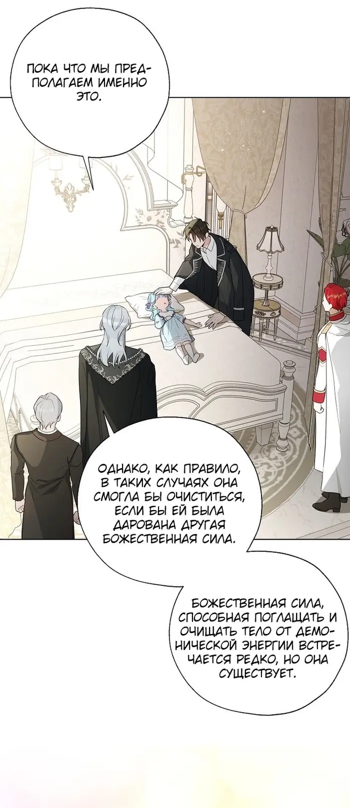 Страница 52