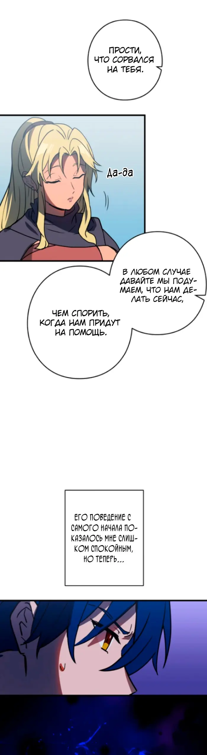 Страница 42