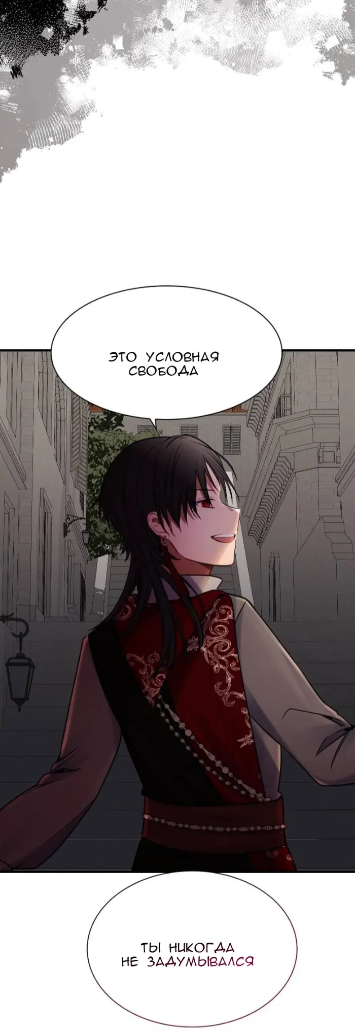 Страница 57