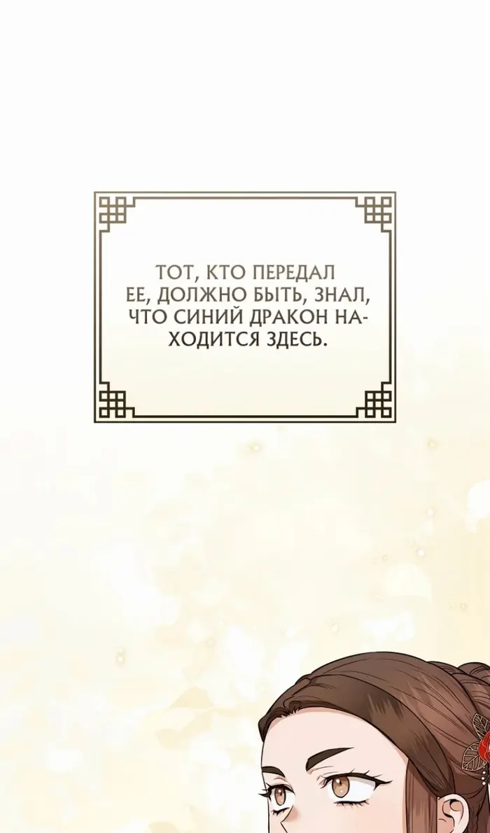 Страница 84