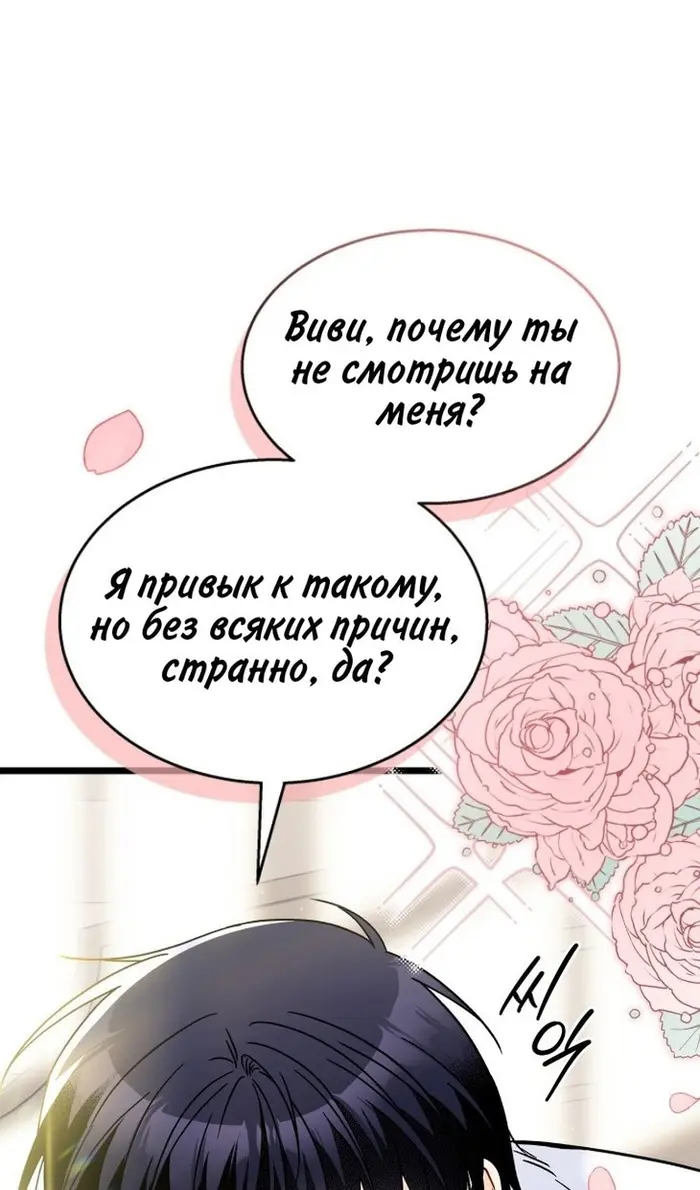Страница 73