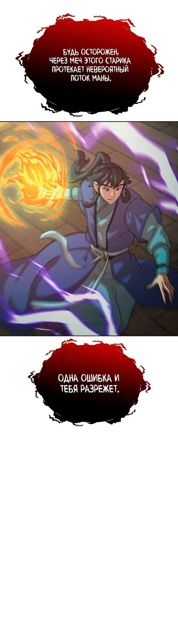 Страница 37