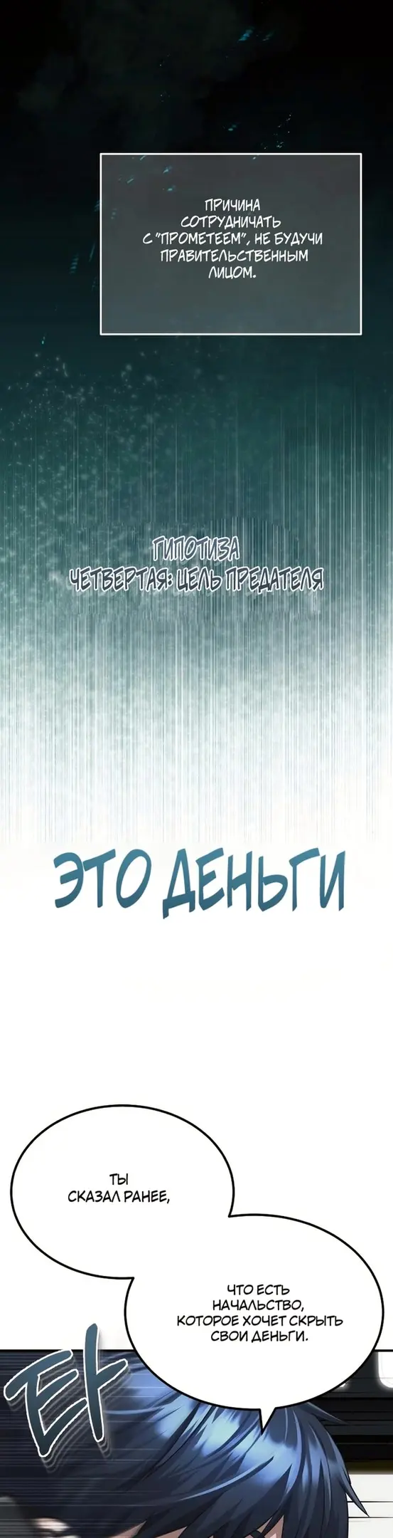 Страница 49