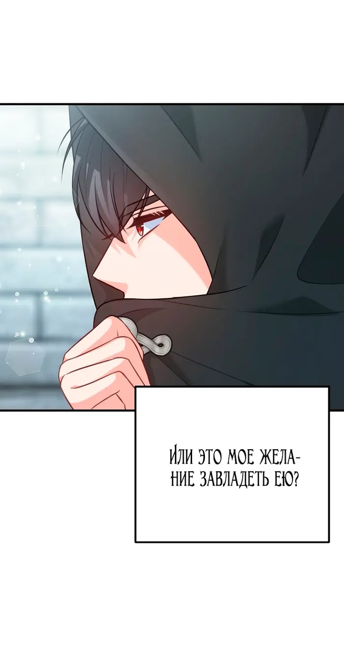 Страница 58