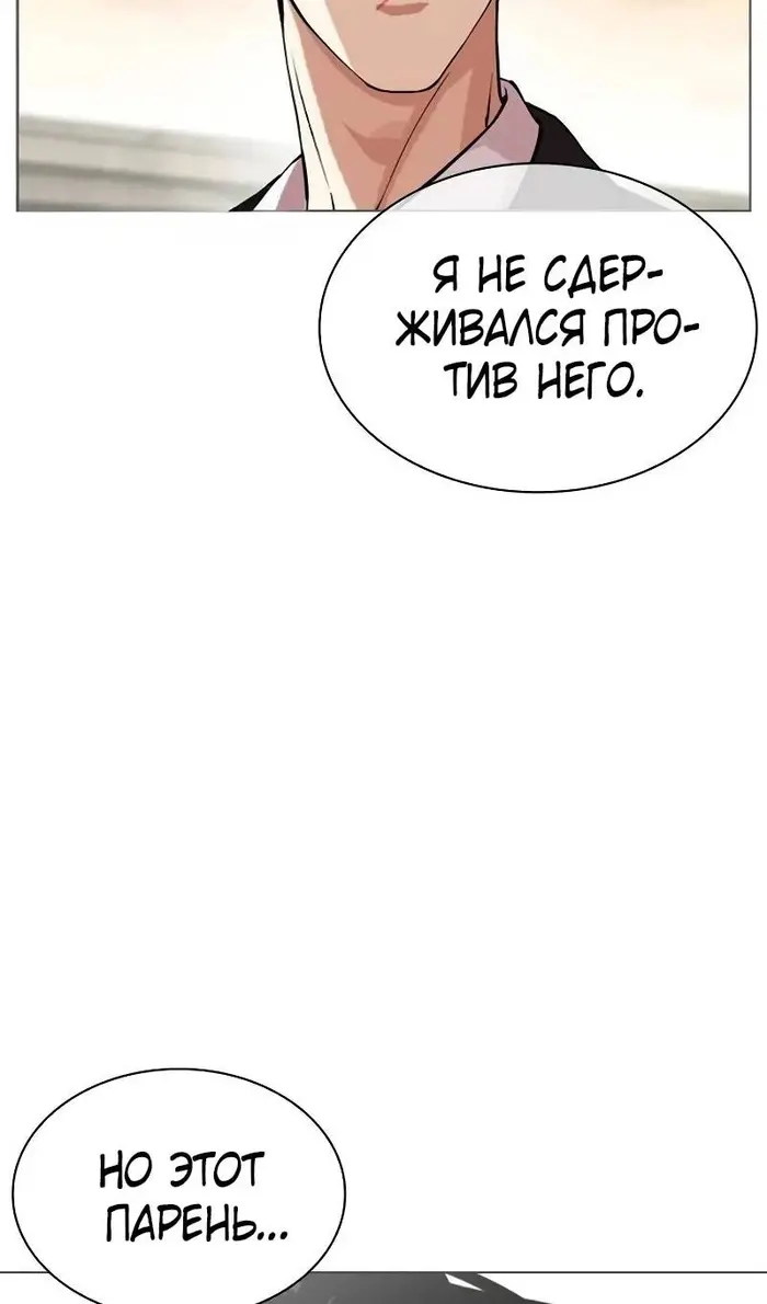 Страница 72