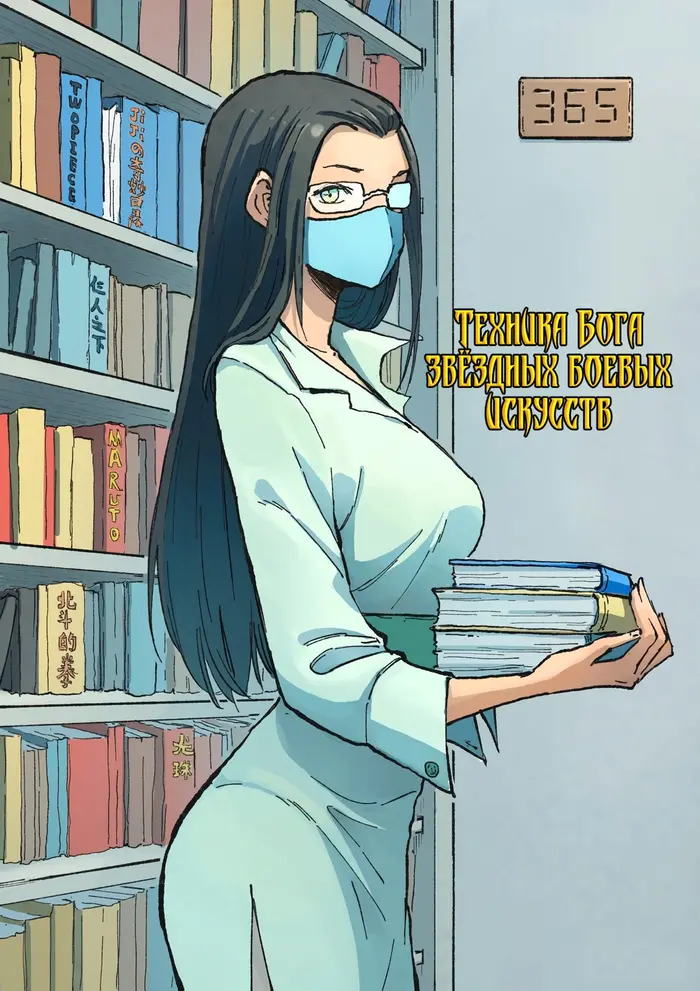 Страница 1