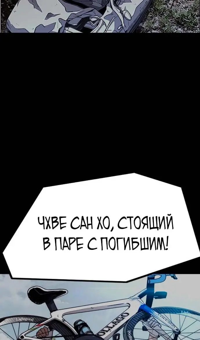 Страница 161