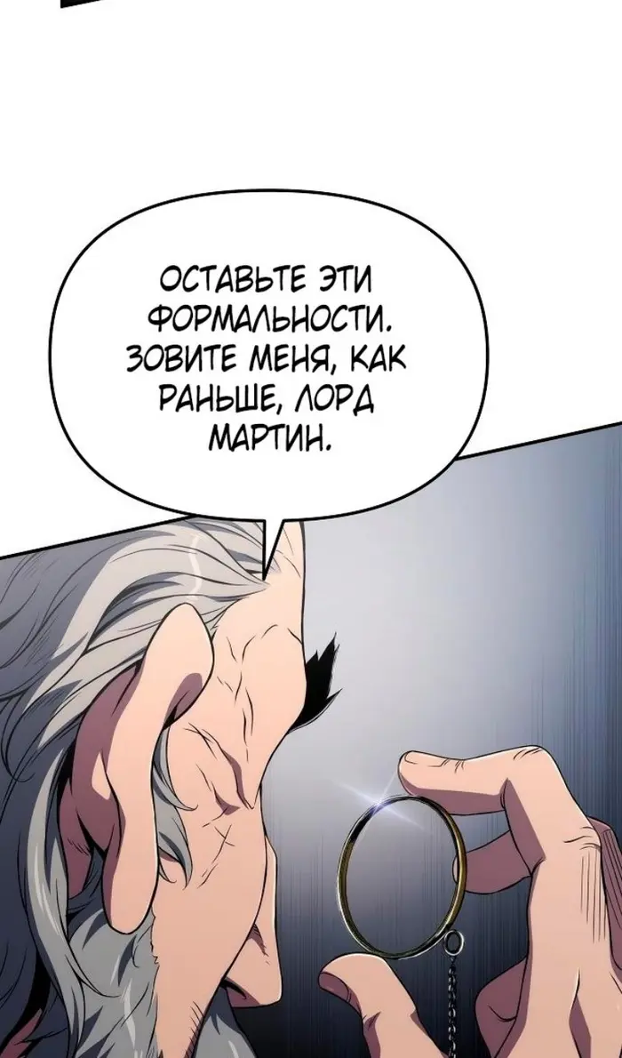 Страница 65