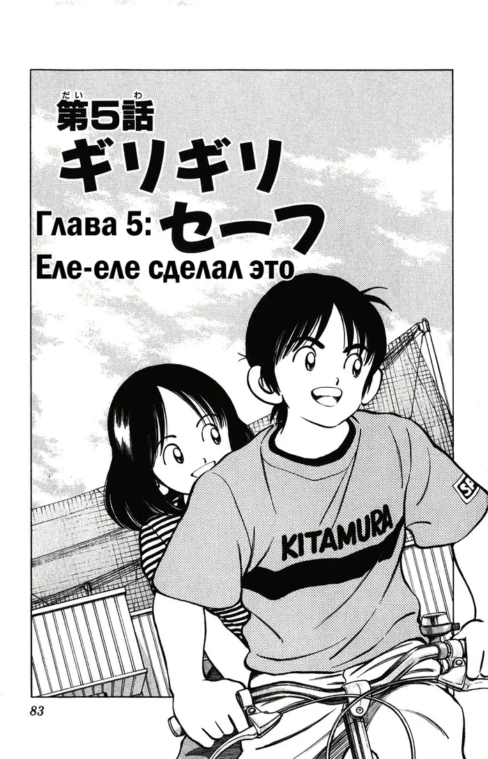 Страница 1