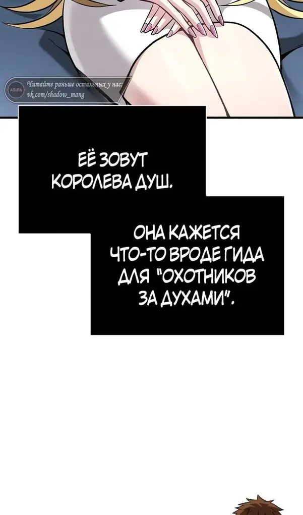 Страница 53