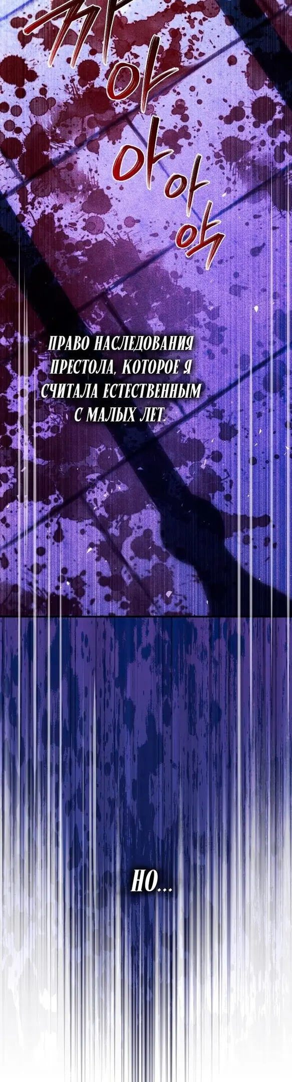 Страница 62