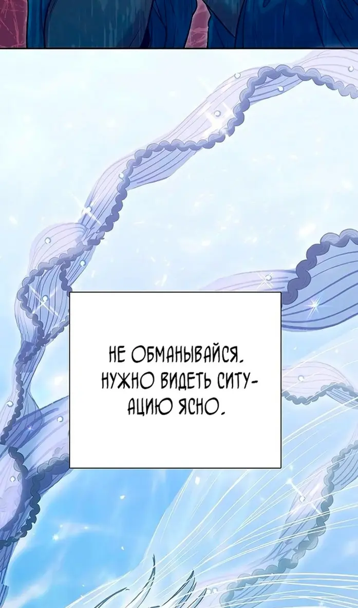 Страница 105