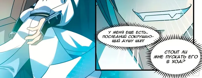 Страница 11