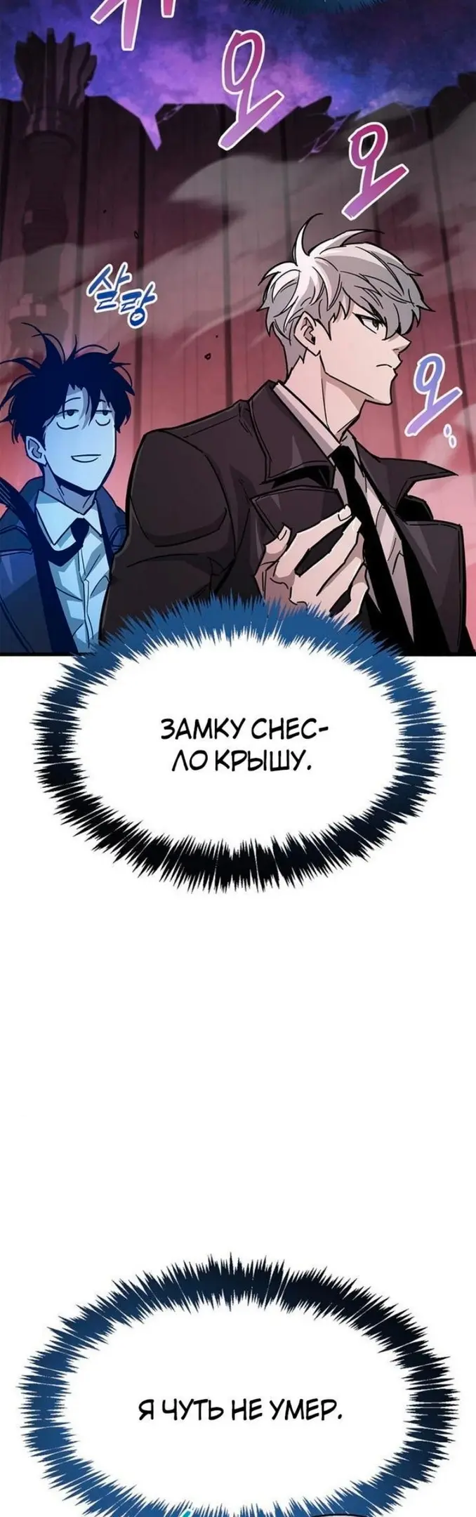 Страница 40