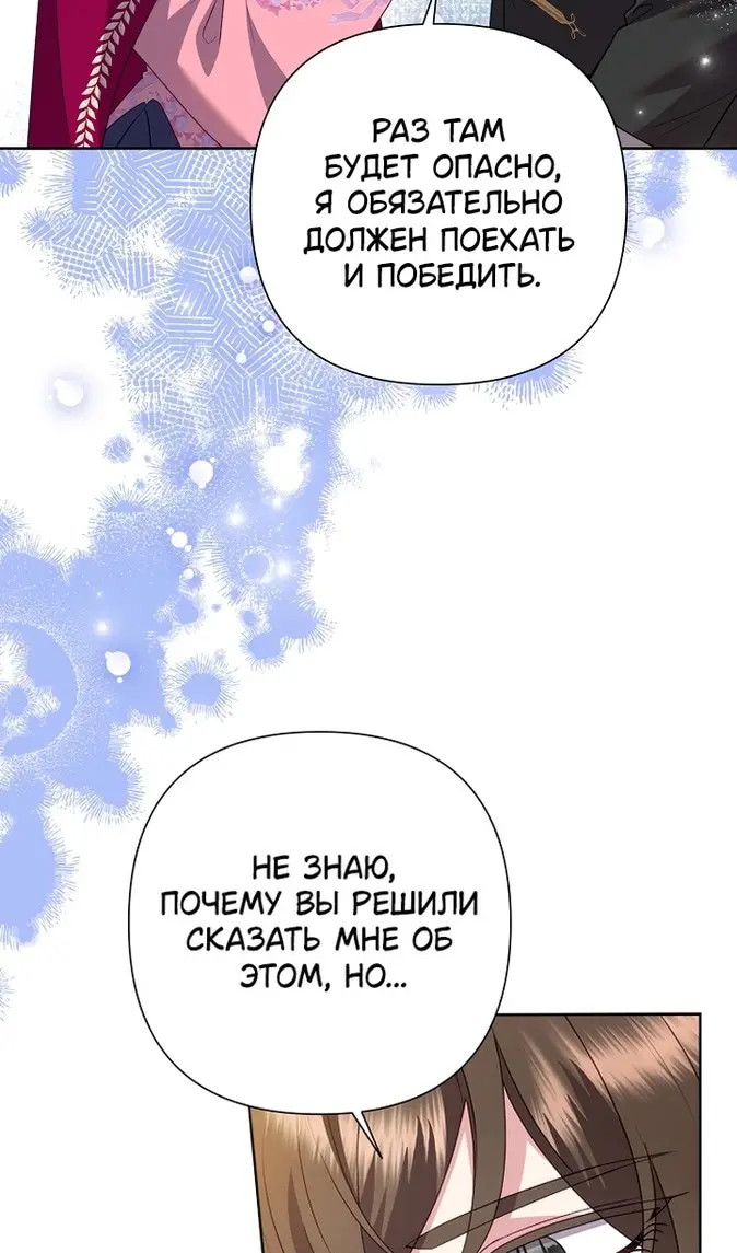 Страница 73