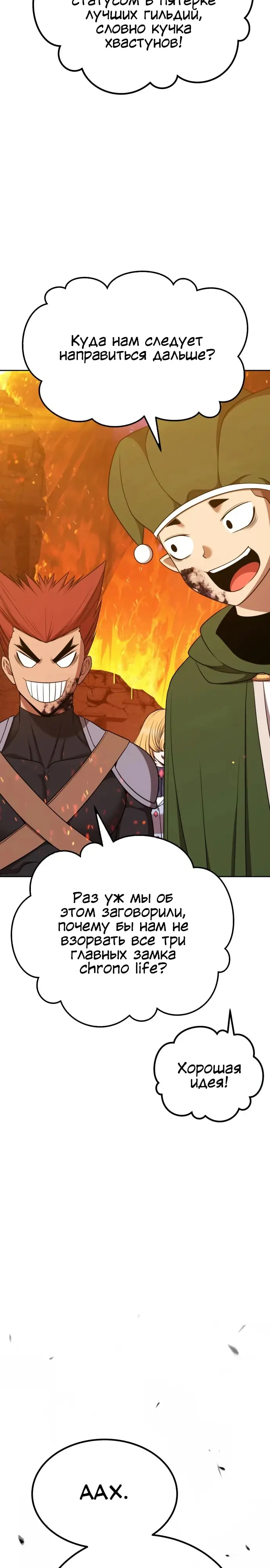 Страница 134