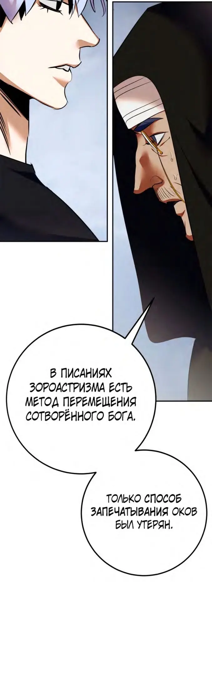 Страница 36